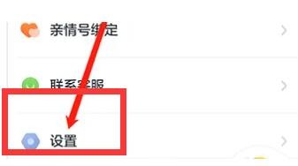 叫叫学院怎么投屏