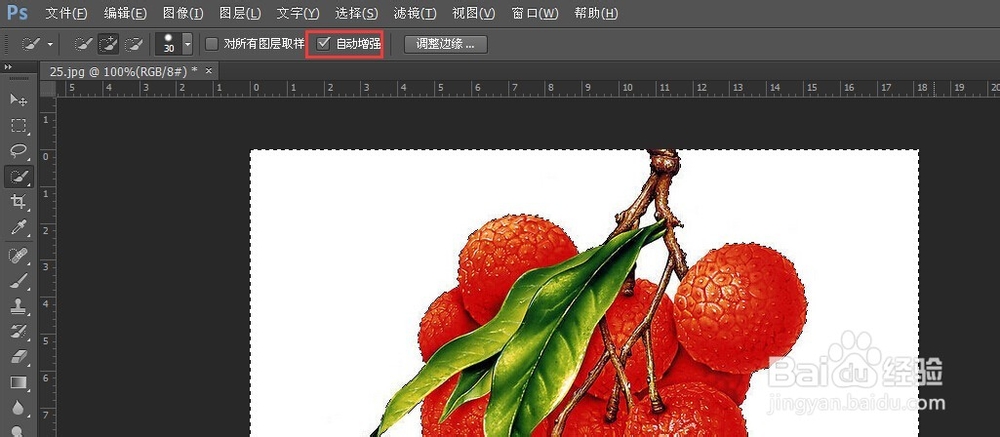 photoshop入门教程(25)