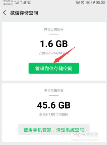 为什么我的微信朋友圈不显示图片呢，怎么回事？