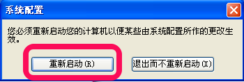 电脑的开机启动项怎么设置