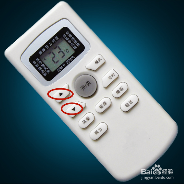 空调制热怎么开
