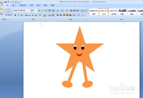 怎样用word2007图形画图