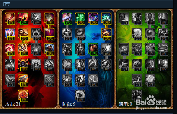 lol五个要点,让你不再是小学生