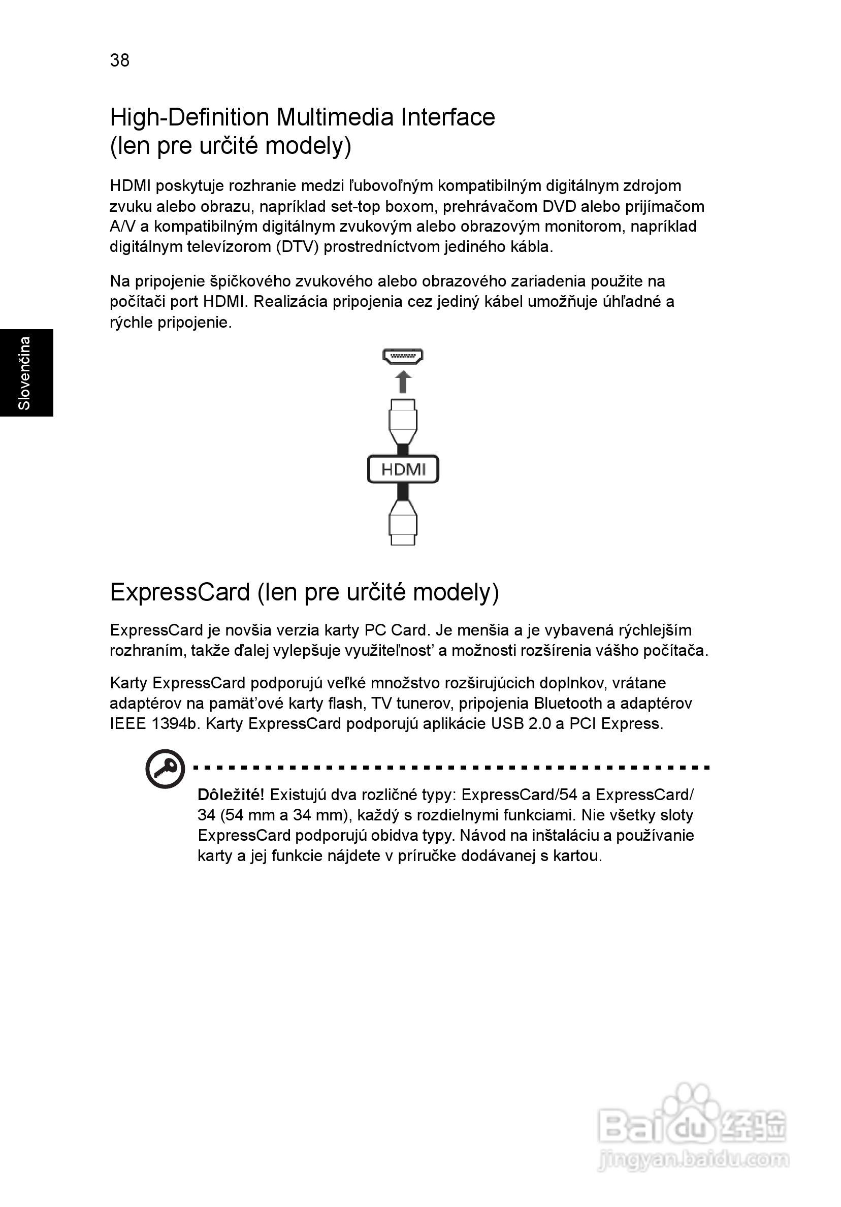 ACER宏基Aspire 5951G笔记本说明书:[121]