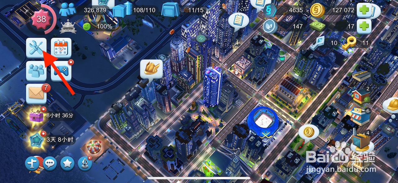 模拟城市如何关闭游戏音乐