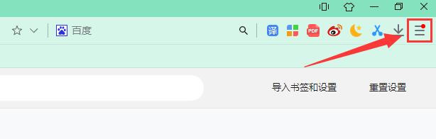 小智双核浏览器电脑版怎样设置标签栏位置