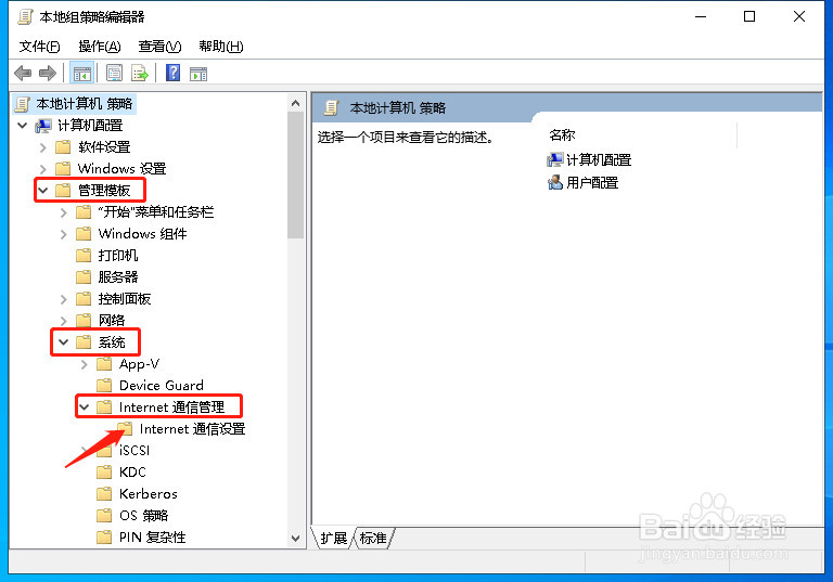 win10如何关闭自动更新