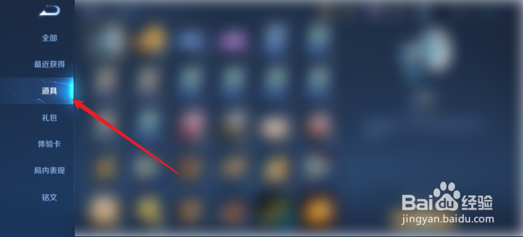 王者荣耀怎么改名