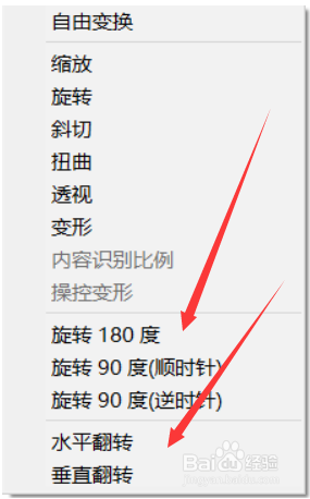 PS怎么制作简单倒影