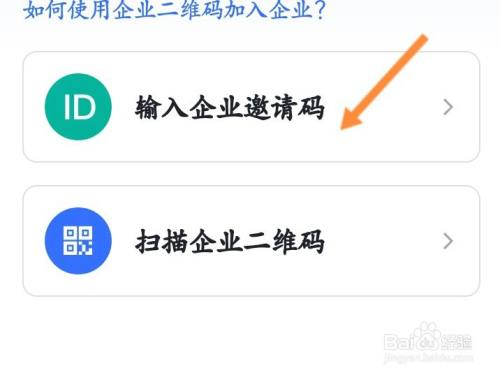 飞书怎么注册个人账号