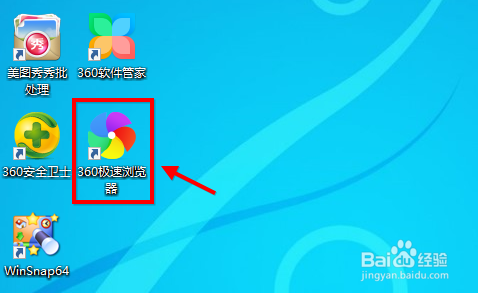 360极速浏览器收藏夹不见了怎么恢复