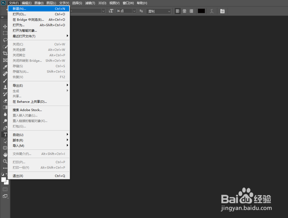 百度经验标题，封面模板制作教程
