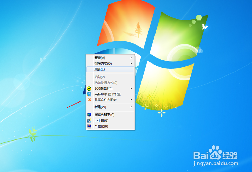 如何在电脑桌面上新建文件夹