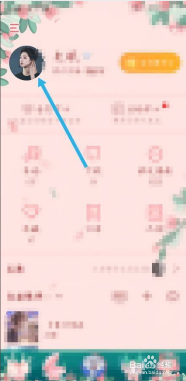 酷我音乐怎么查看我的二维码