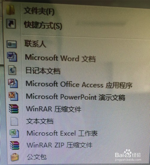 如何进行world文档加密的设置。