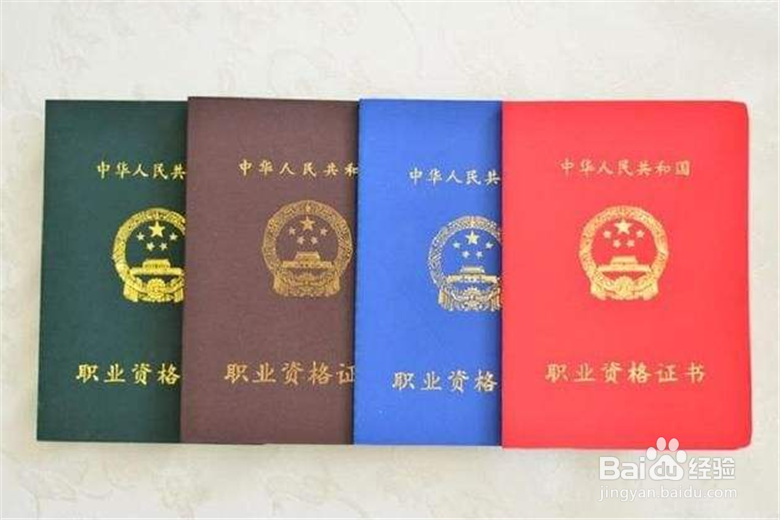 个人所得税继续教育专项附加政策要点