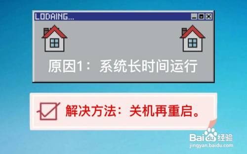 耳机插上手机依然外放怎么办
