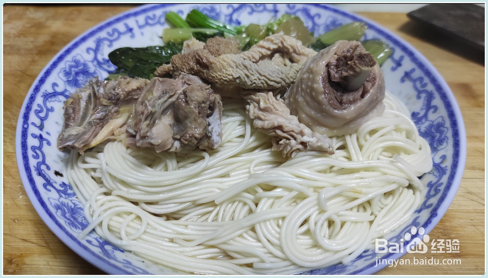 鸡肉青菜面怎么做