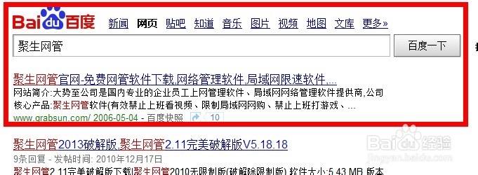 如何防止局域网用户更改IP地址