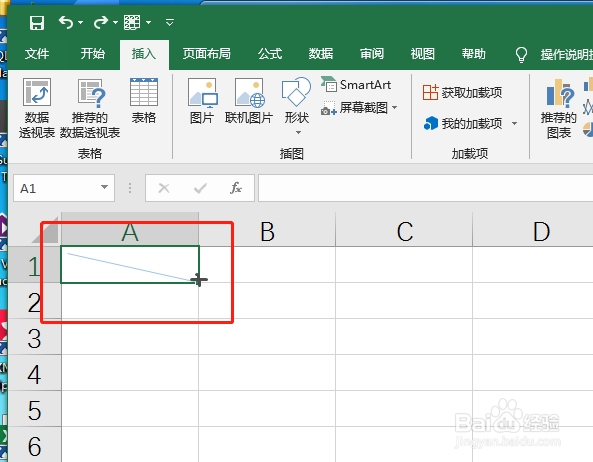 Excel中如何制作多栏的三栏斜线表头