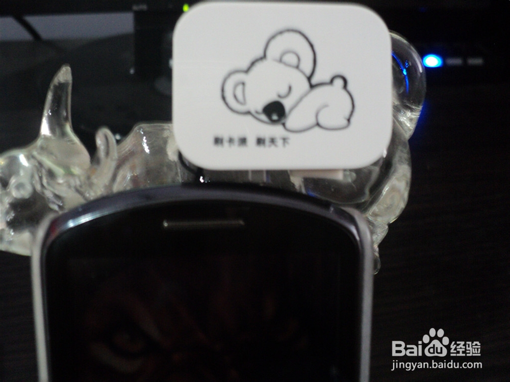 怎样用手机去查询银行卡余额和收款