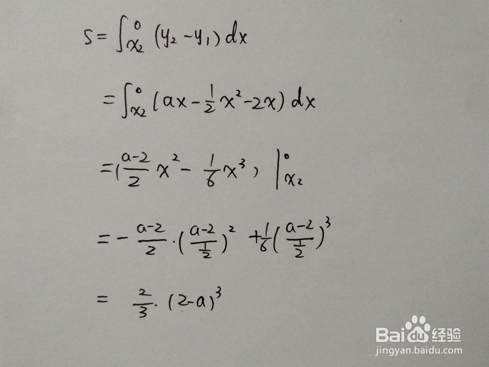 直线y1=0.5x^2+2x与y2=ax围成的面积