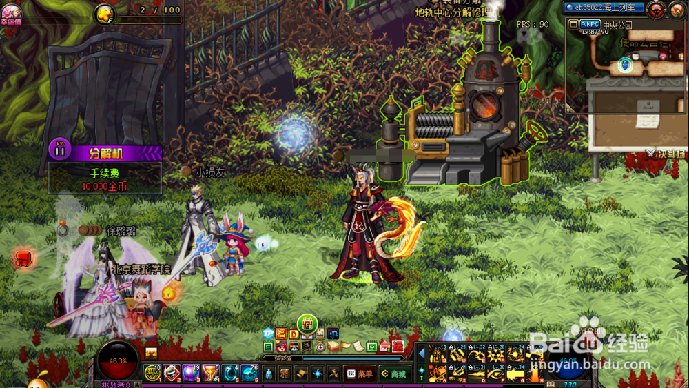 DNF如何获得红包碎片