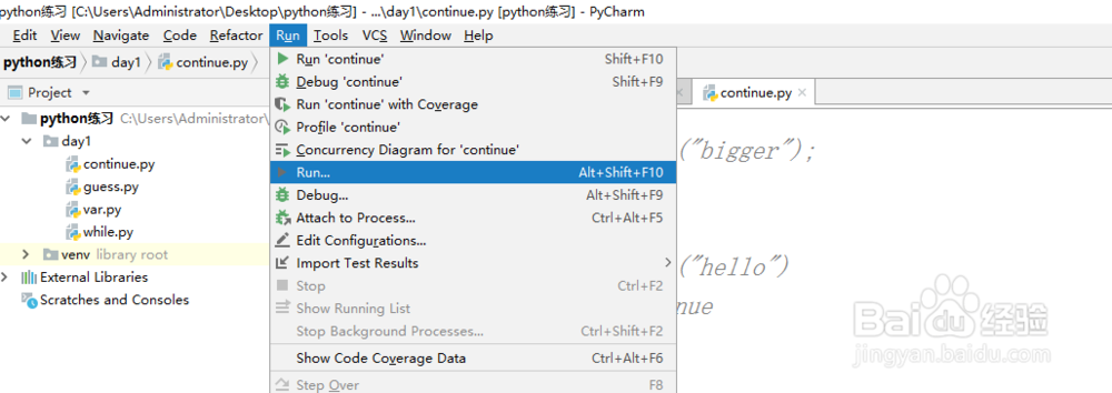 在python中怎样导入一个模块?