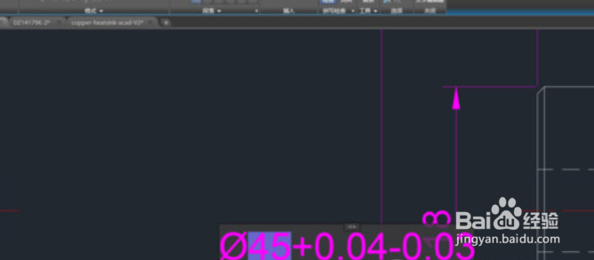 AutoCAD2019怎么标注公差