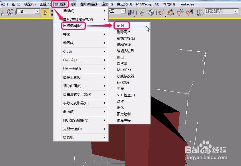 3dsmax切片制作顶部倾斜奖杯(补洞和放样辅助)