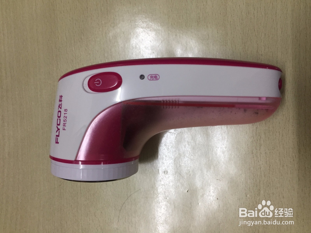 #首晒#飞科(FLYCO) FR5218毛球修剪器开箱晒物