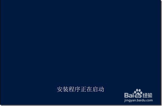 Windows Server 2012安装步骤