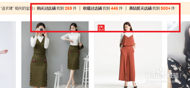如何运营好淘宝店铺
