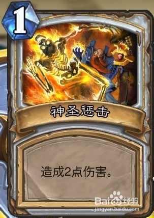 炉石传说牧师新手玩家心得--组建套牌