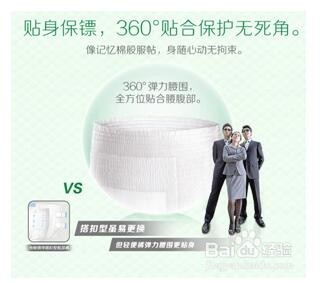 成人纸尿裤哪个品牌好选择“得伴”成人纸尿裤