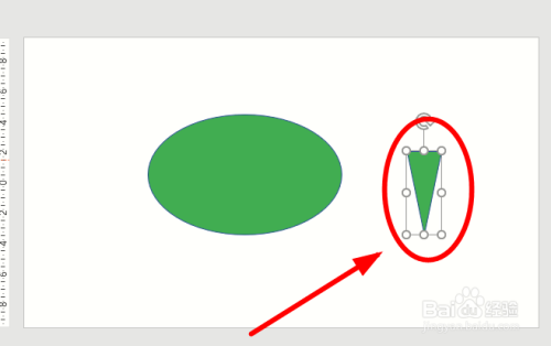 如何用PPT画一个微信图标?