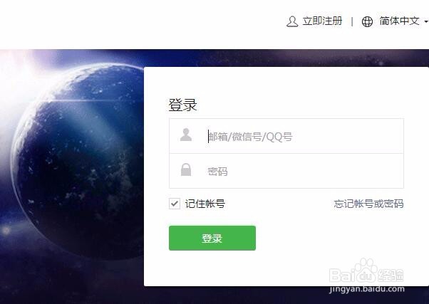 微信公众号怎么注销