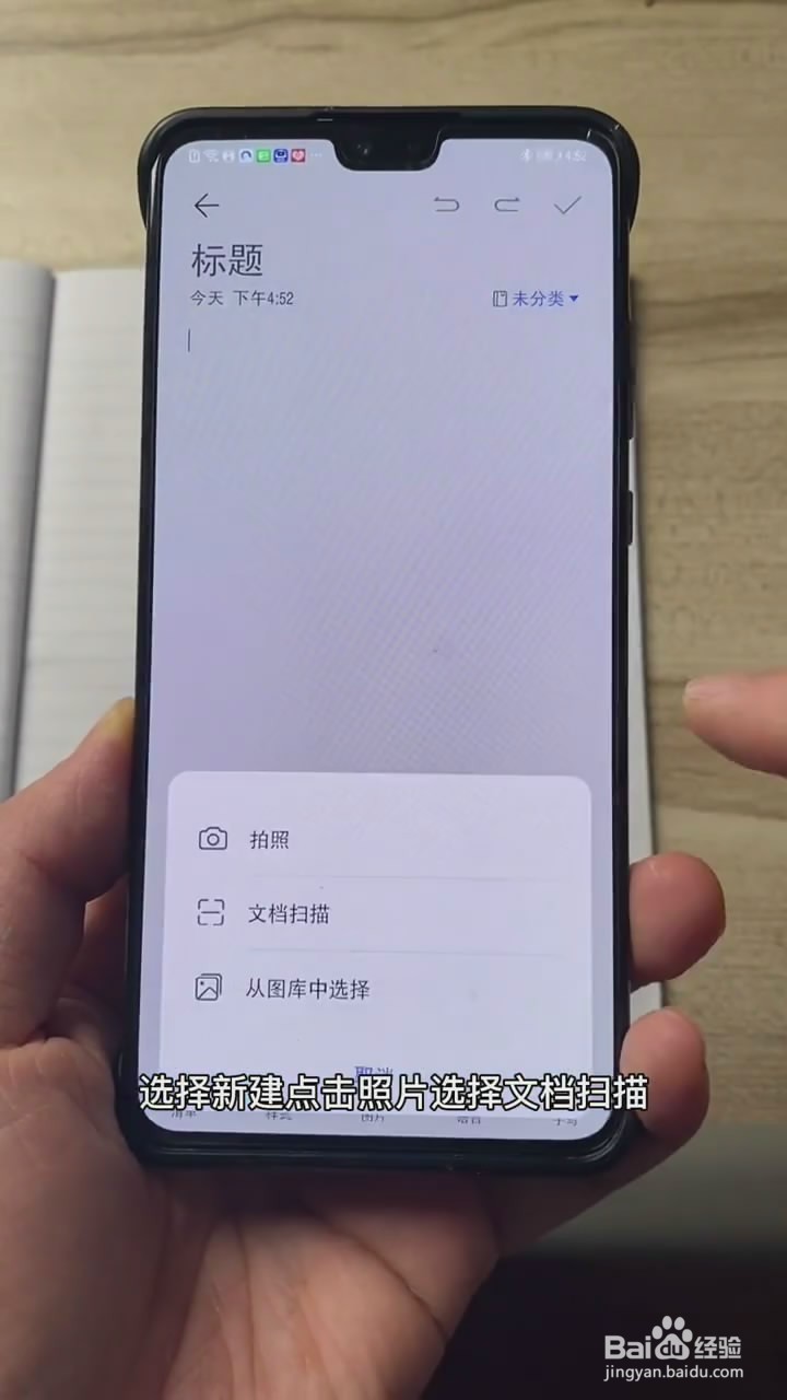如何用华为手机打印身份证