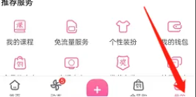 手机哔哩哔哩个人创作荣誉周报怎么查找