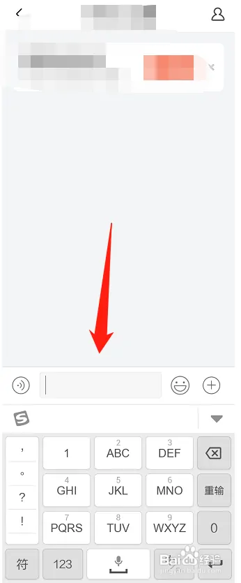 喜马拉雅在哪发私信给主播