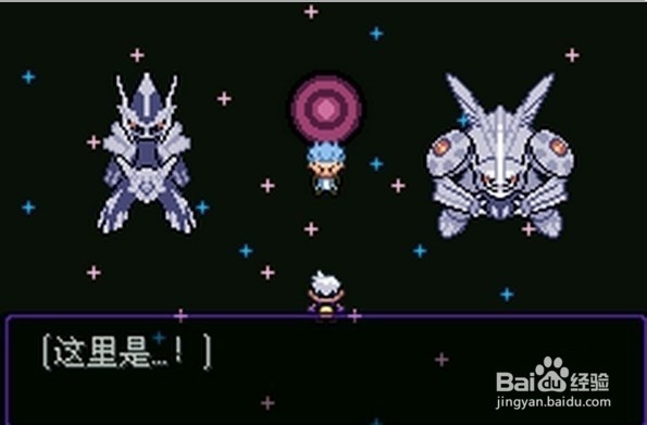 口袋妖怪漆黑的魅影炎帝怎么抓