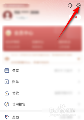 云闪付缓存是如何清理的