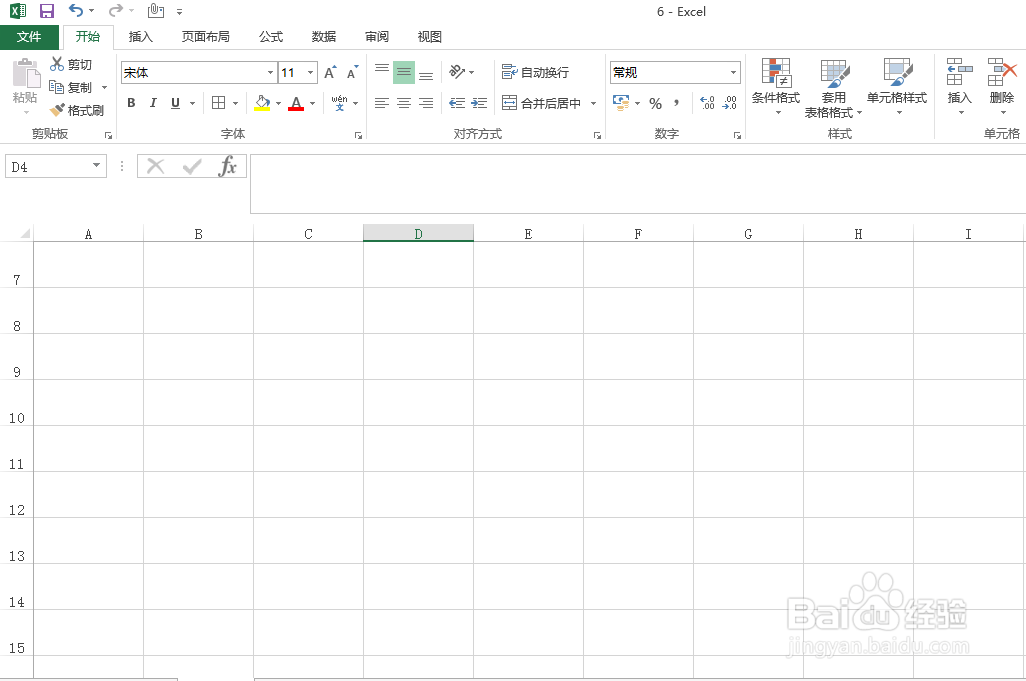 Excel表格中怎么批量添加带圈圈的序号
