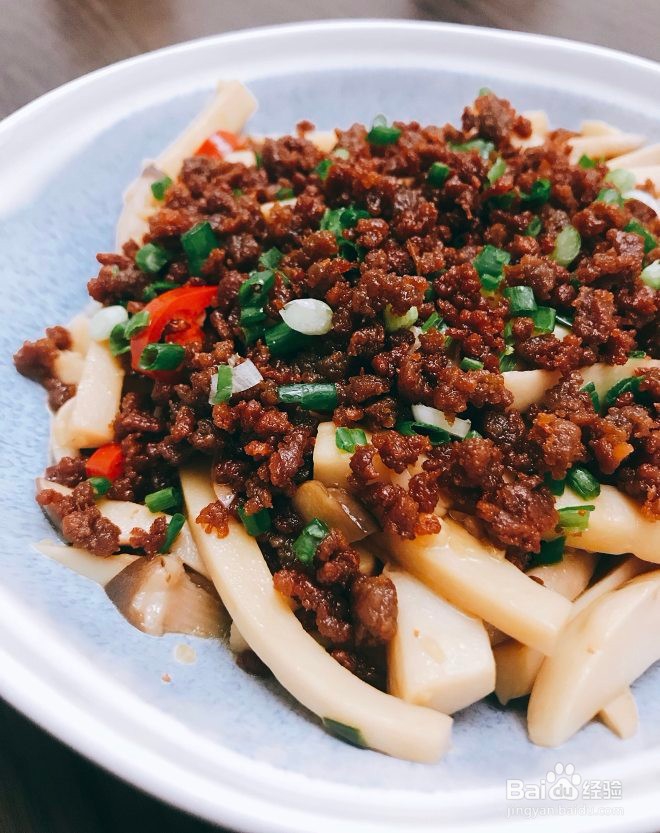 教大家做香酥肉末与杏鲍菇