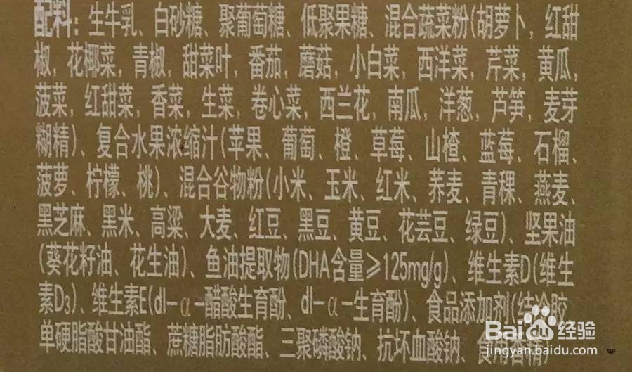 怎么选择适合宝宝的牛奶