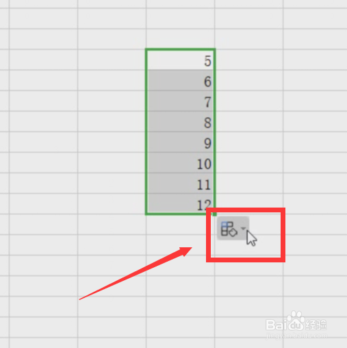 excel往下拉数字不递增怎么办