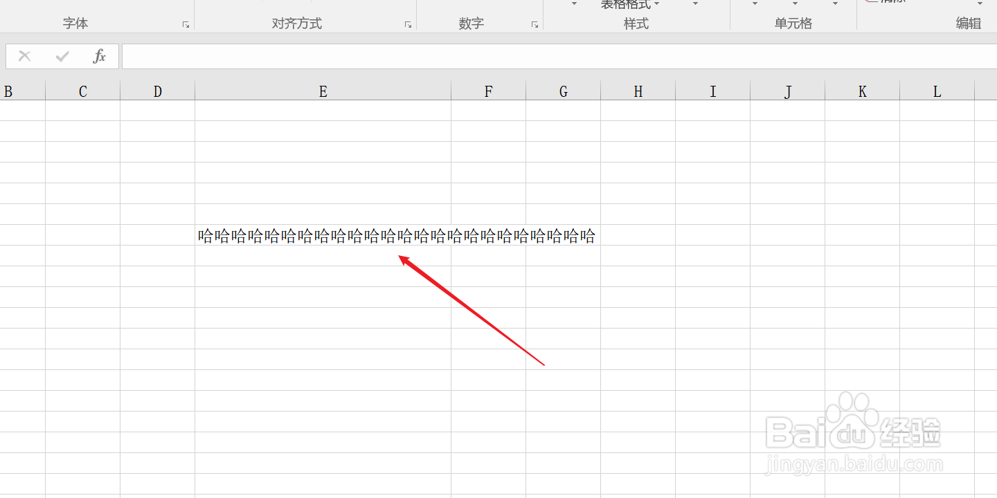 表格中文字太长,怎么变多行