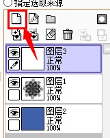 小窝教你用SAI给黑白魔法阵上色