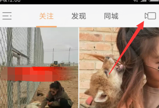 快手怎么申请直播权限2018