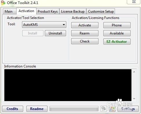 office2010激活工具使用方法